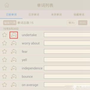 百词斩已斩单词 百词斩已斩单词 百词斩如何恢复已斩单词