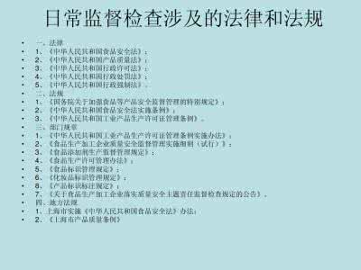 山西省食品药品监督局 2016年山西省食品药品监督管理工作要点