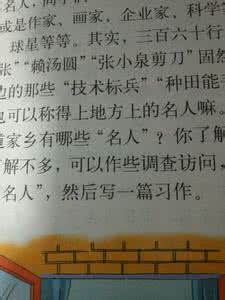 停电的一天作文 停电的一天作文800字