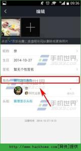 游戏人生如何添加角色 陌游如何添加角色