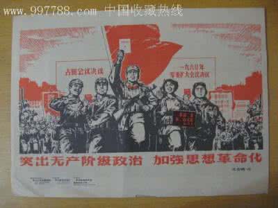 无产阶级贫困化是指 无产阶级贫困化