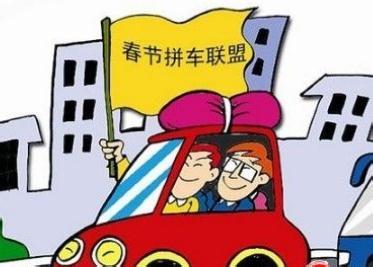 台湾包车攻略 2015春运包车攻略