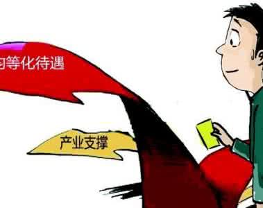 2013年土地征收补偿 征用土地的补偿与安置