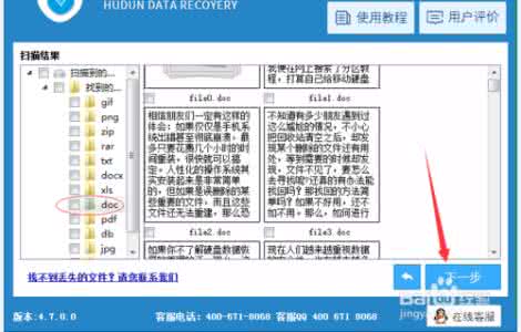 oppo删除短信怎么恢复 oppo删除短信怎么恢复 oppo u3怎么删除短信?