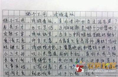 陕西高考满分作文 2007年陕西高考满分作文：我的哭泣作文1000字