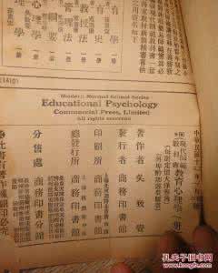 设计师要懂得心理学 懂得很多心理学的知识,却依然治不好自己,为什么?