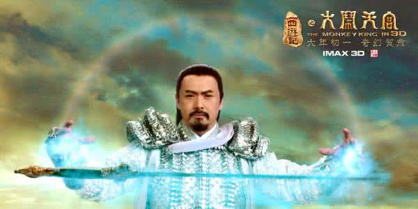 西游记大闹天宫上映 西游记之大闹天宫什么时候上映,是3D吗?