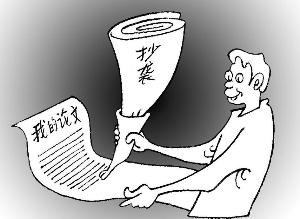 研究生一定要发论文吗 研究生论文一定不能这样做