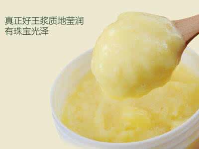 蜂王浆与蜂蜜的区别 蜂蜜与蜂王浆的区分