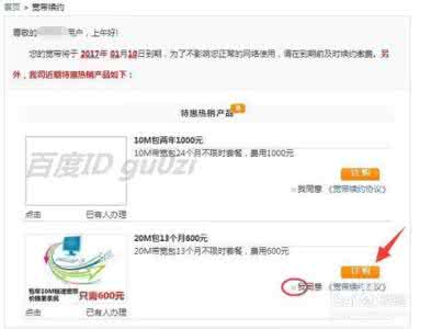 宽带续费需要身份证吗 宽带续费需要身份证吗 取消宽带要身份证吗?