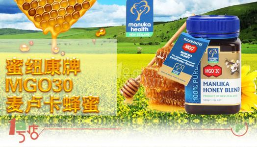manuka蜂蜜10大禁忌 manuka蜂蜜10大禁忌 吃番茄10大禁忌 不可与黄瓜同食