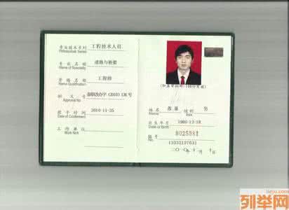 成绩优异的高级工程师 成绩优异的高级工程师 从成绩优异到众人厌弃,这个孩子经历了什么?