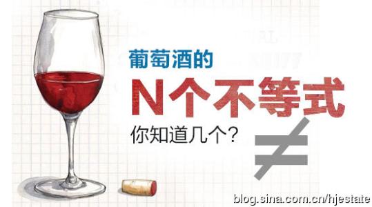 葡萄酒哪些评分权威 图文：你要知道的葡萄酒保健权威养生话题