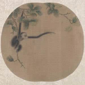 易元吉猴猫图 易元吉