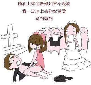周末特供 周末特供：色女无敌，欲求天下
