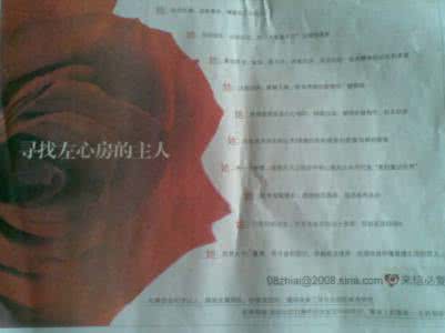 关于爱情你不知道的事 关于爱情的21条原则，你知道多少？
