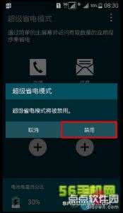 三星超级省电模式 三星S6（G9208）怎么退出超级省电模式