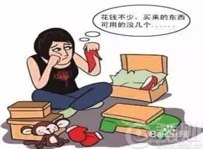 生活中有哪些理财的好习惯呢?