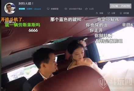 年收入50万买什么车 某直播平台，游戏类型主播3小时收入50万