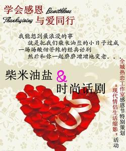 女生一定要学会的事情 一定要学会交友