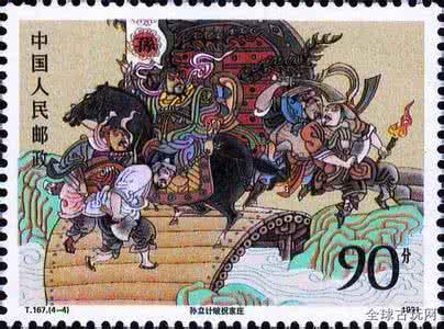 四大名著水浒传h 中国四大名著之水浒传（汇集了水浒系列及相关作品48部)