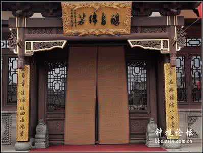 楹联新话 楹联新话卷七·商店