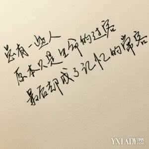 经典的爱情语录 你是我一个人的。经典爱情语录