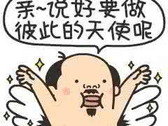 还能不能愉快的聊天了 还能不能愉快的聊天了 如何与孩子愉快的聊天,这3招你必须要记住