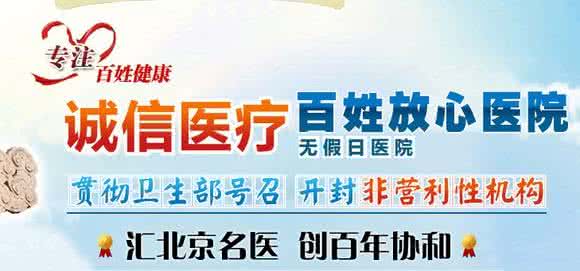 很多人都不知道的偏方 知道偏方136，从此不用去医院(1)