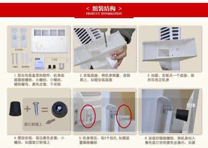 美的取暖器 美的取暖器说明书 美的取暖器使用方法