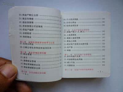 咖啡店vi设计毕业论文 VI设计毕业论文（范本）_vi设计论文