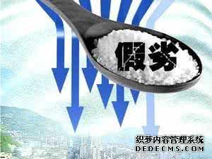 低钠盐是一种健康食盐 我国钠盐摄入量严重超标 只限食盐是远远不够