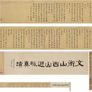 诗词大会图片线索题 题图诗词集合贴 （14首）