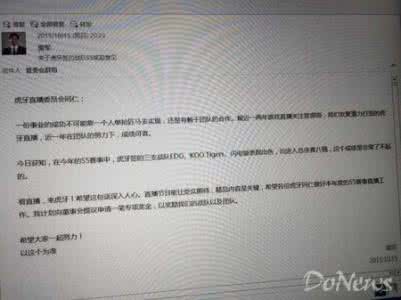 晋升邮件怎么写 晋升邮件怎么写？