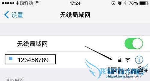 手机无法连接wifi iPhone6 Plus无法连接wifi问题解决方法