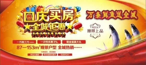 全城特惠 特惠进行中 【全城聚焦11月24-27日】顺联国际电器特惠,感恩回馈活动火热进行中......