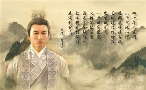 南唐后主李煜的词 南唐后主李煜 李煜（南唐后主）诗词选25首，“千古词帝”的绝世悲情