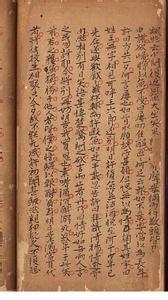 聊斋志异 《聊斋志异》原稿历尽周折落沈阳 破纸堆捡回国宝