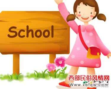 梦见在学校上学 梦见在学校读书 梦见自己去上学