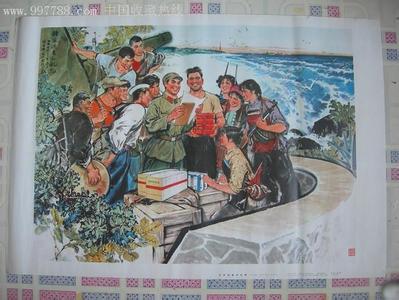 中国梦宣传画图片大全 中国文革宣传画大全(2)
