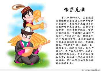 民族团结小故事 【引用】56个民族的故事