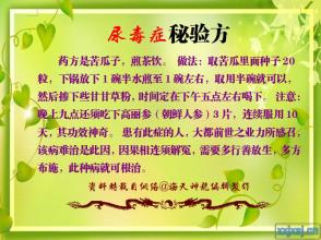 脑出血导致半身瘫痪 【名医秘方】图荐《脑出血半身瘫痪，百治百愈！》