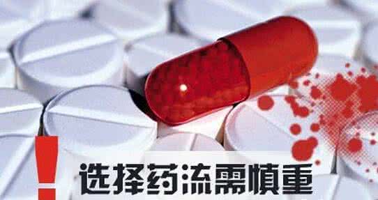 药物流产出血多长时间 药物流产后出血的原因