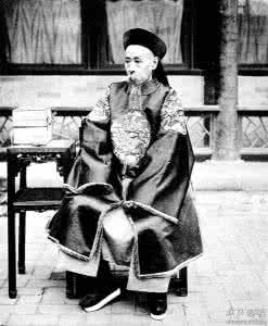 庆亲王奕劻的四格格 清朝总理衙门大臣：晚清庆亲王奕劻的历史角色