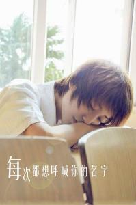 每次呼喊你的名字原唱 每次都想呼喊你的名字