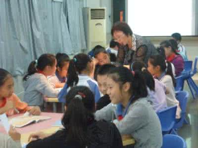 课堂教学评价 如何进行有效的课堂教学