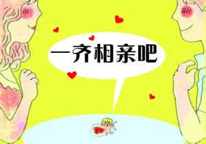 金星给女人的爱情忠告 给剩男剩女的爱情忠告