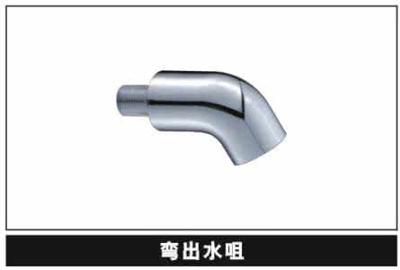 水龙头配件图片大全 水龙头配件大全 水龙头配件都有哪些 水龙头配件大全