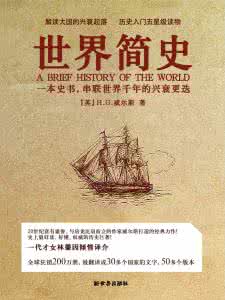 9分钟读完世界简史 9分钟读完世界简史 涨知识：国学常识 100，这些你不能不知道，建议花5分钟读完