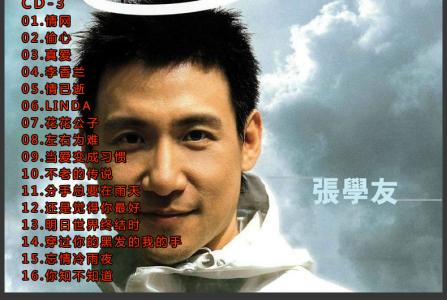 世界十九首经典歌曲 经典歌曲500首（二十一）